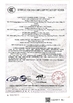 CHINA Weifang Airui Brake Systems Co., Ltd. zertifizierungen